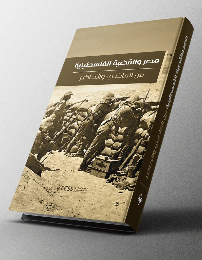 التعليم الفلسطيني بين الاحتلال و...